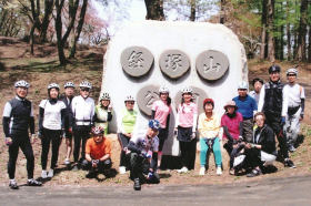 経塚山公園